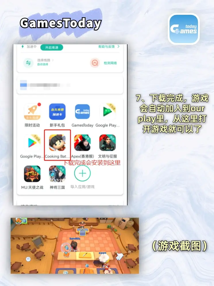乐鱼app官方网站截图3